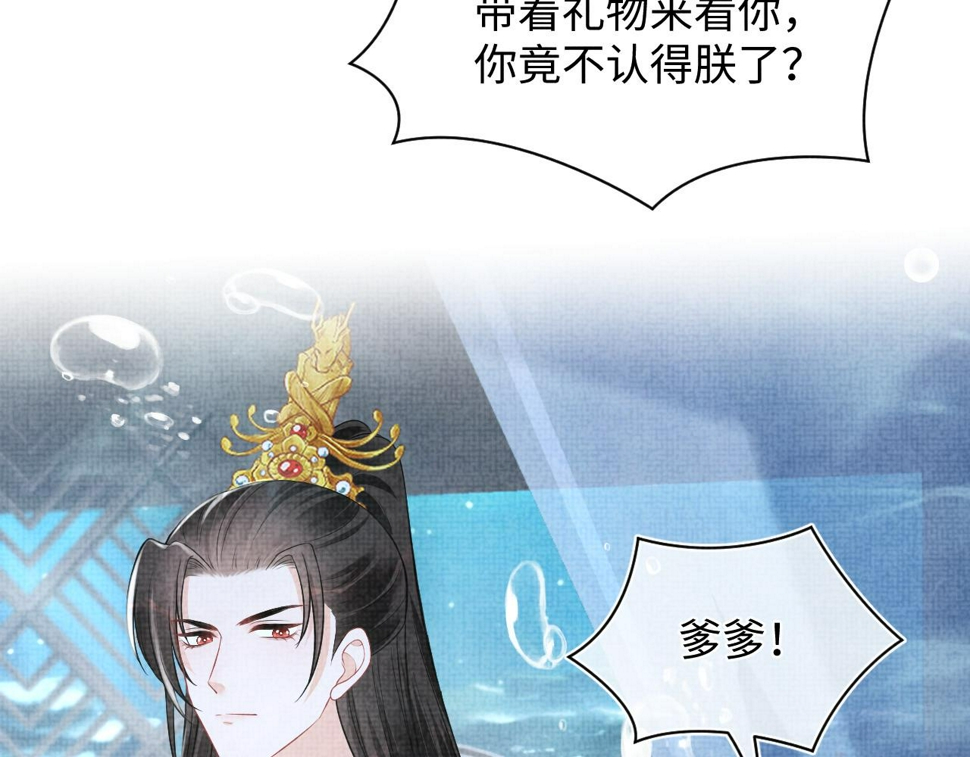 167 娇娇苏醒104
