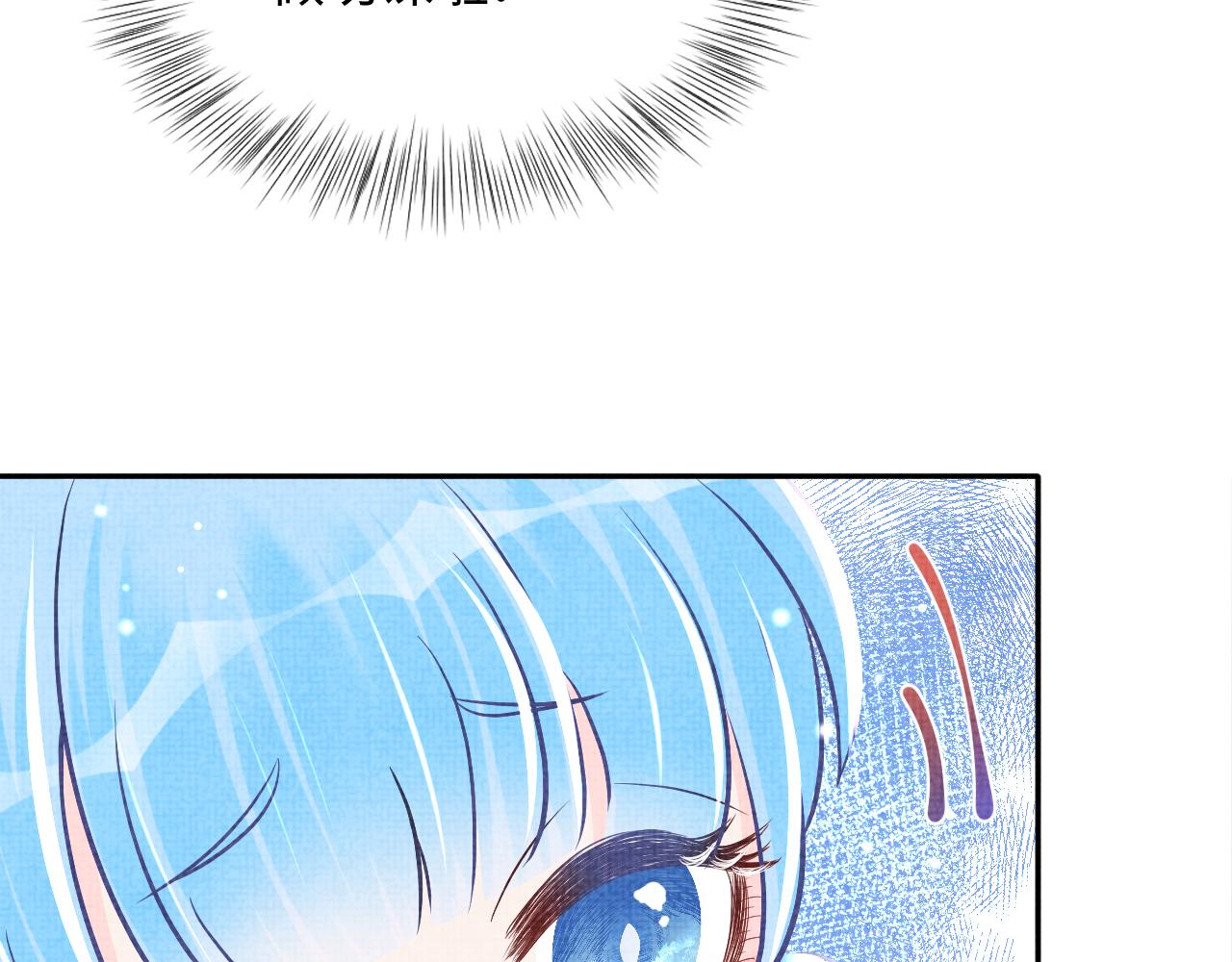 第46话 娇娇被欺负14