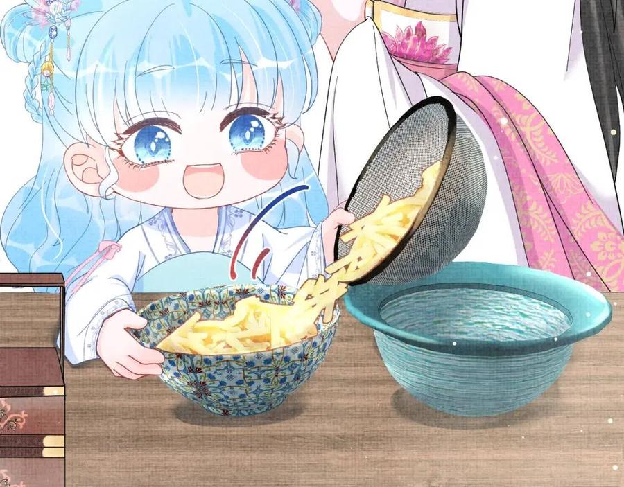 第45话 娇娇亲手做点心？57