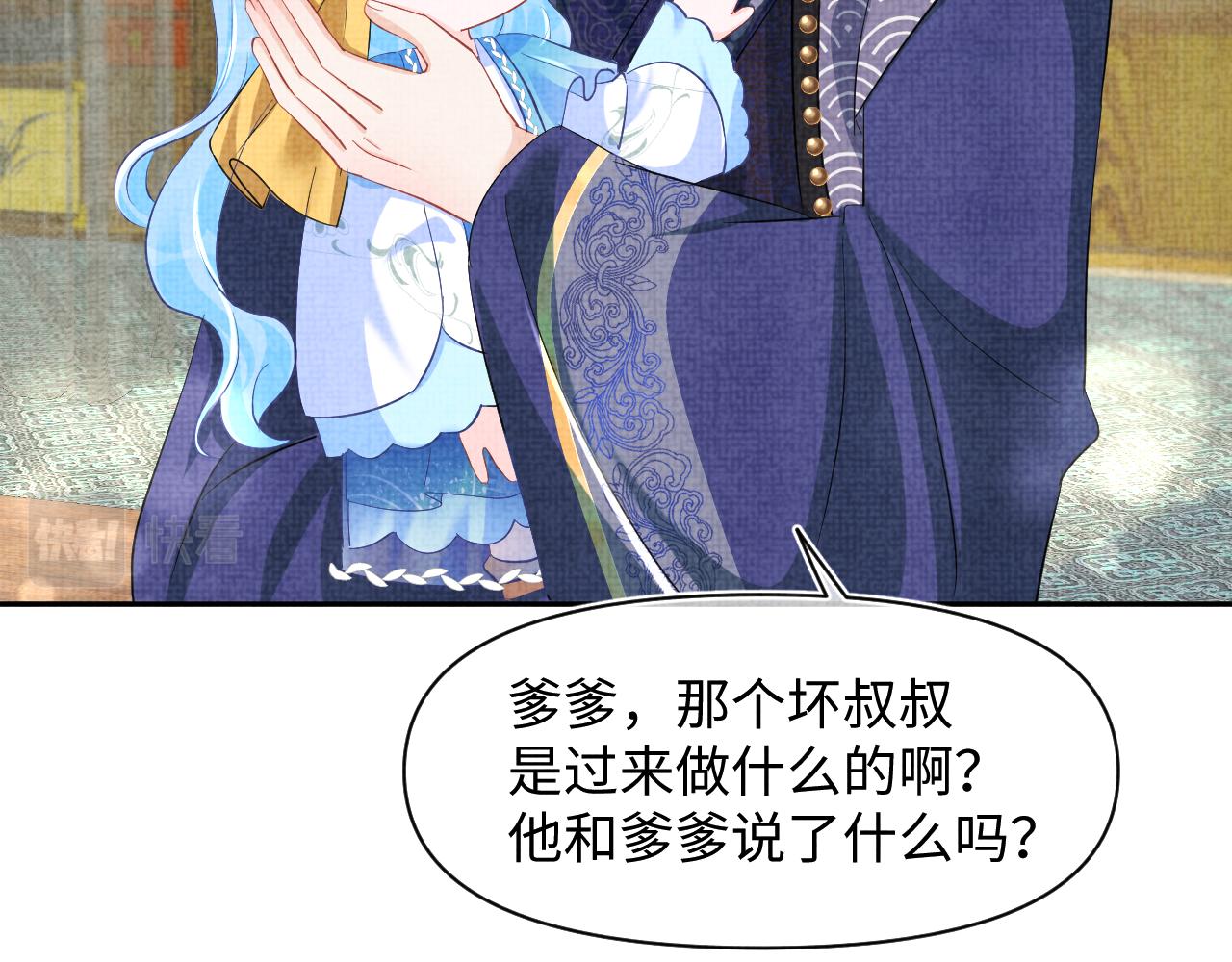 第130话 不想你离开43
