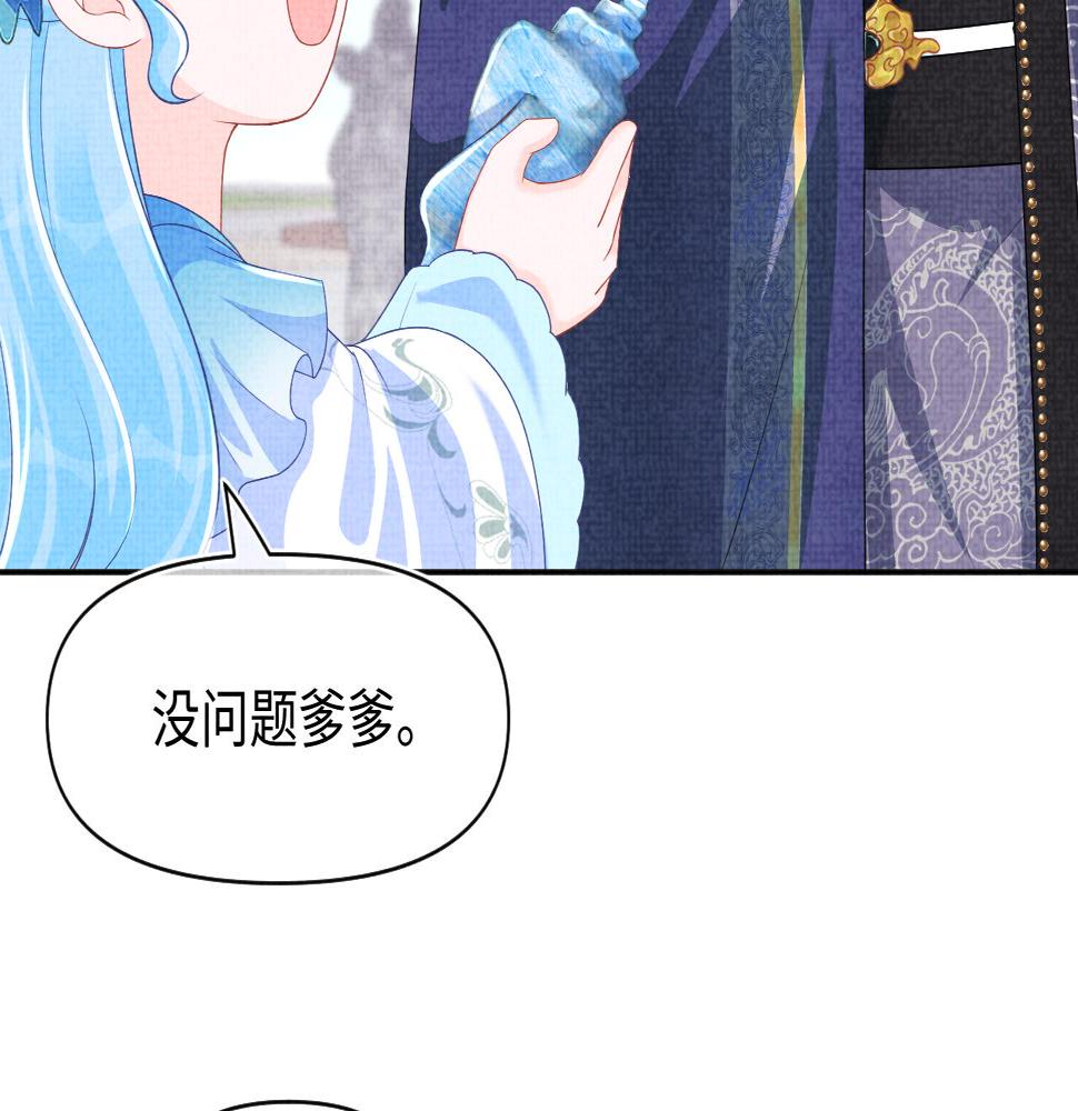第159话 再次听见声音95
