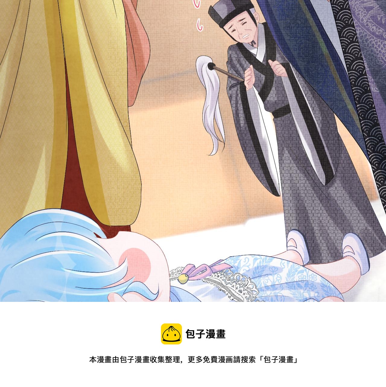 第81话 失宠危机？38