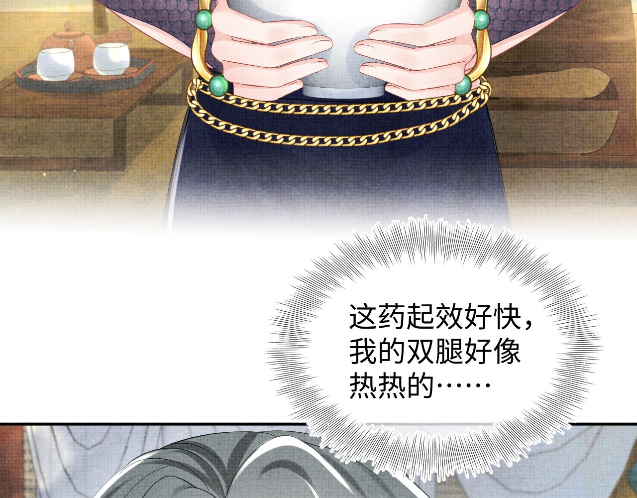 第152话 小鱼哥哥75