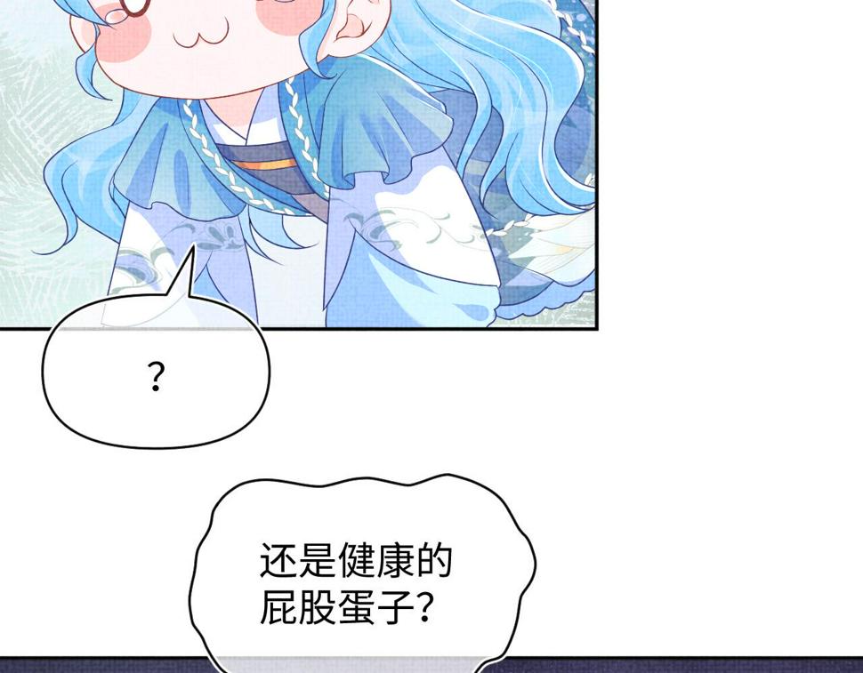 166 离别前的温情时刻15