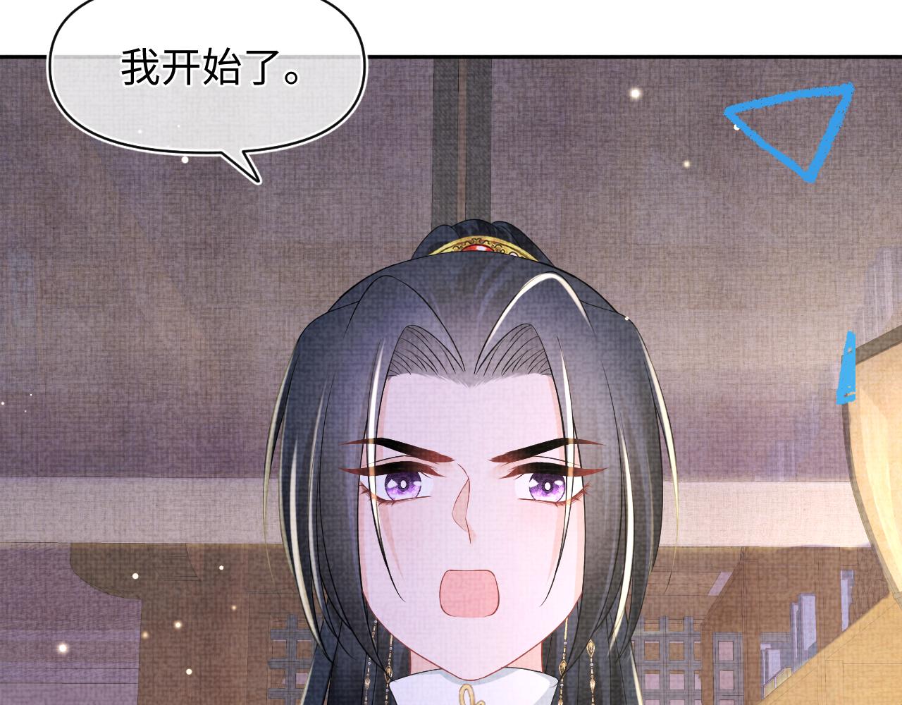 第149话 娇娇当众入水？115