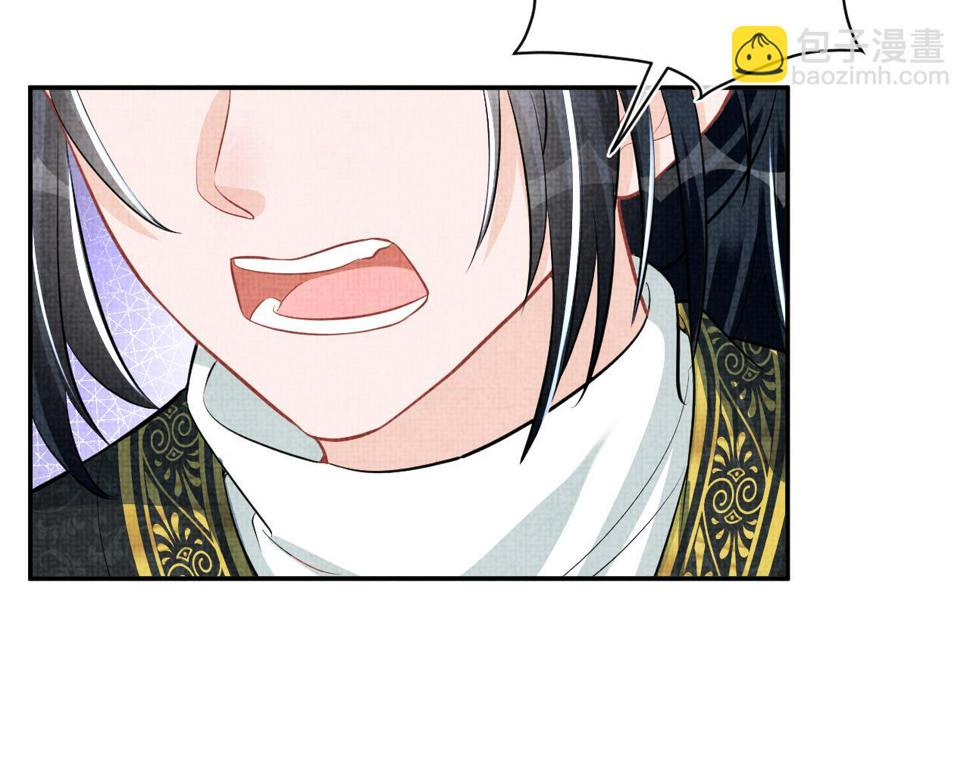 第164话 鲛人女皇终于登场40