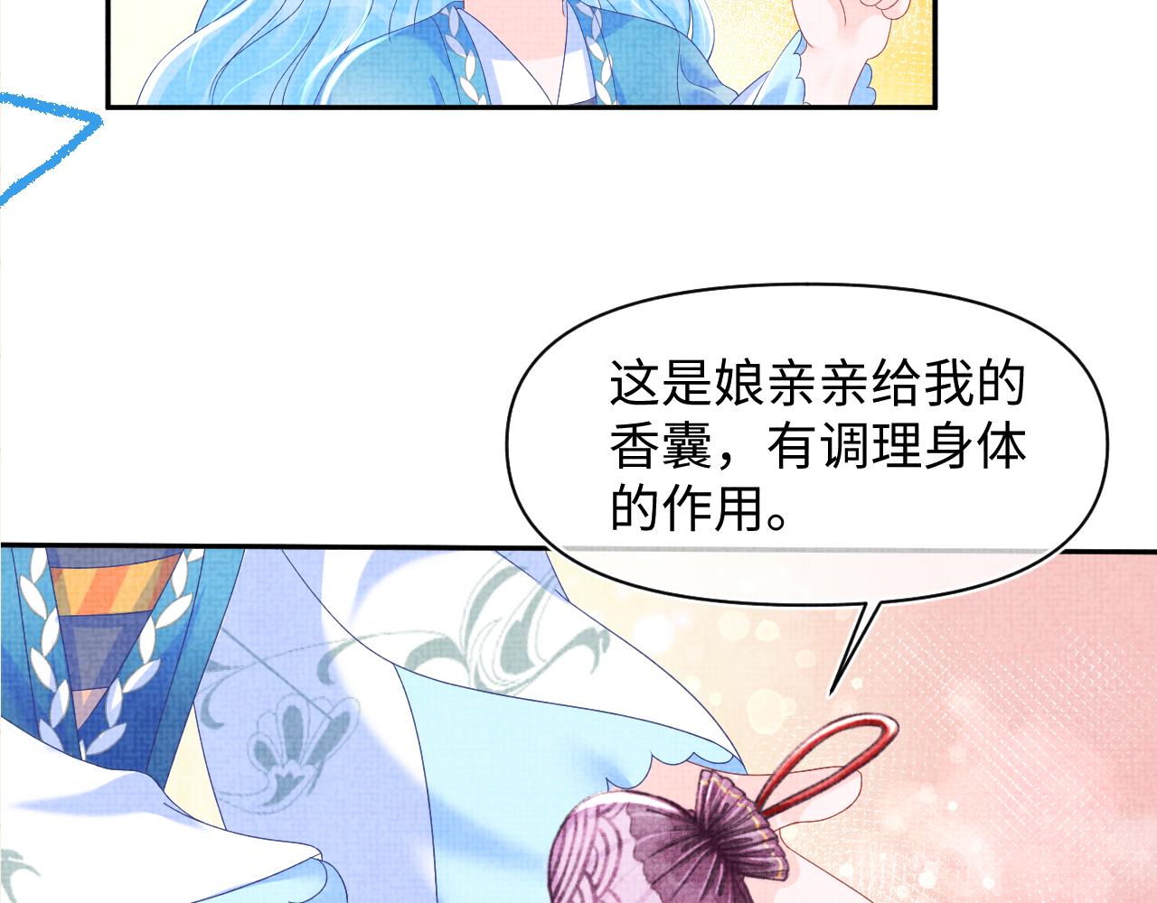 第125话 被皇祖母区别对待92