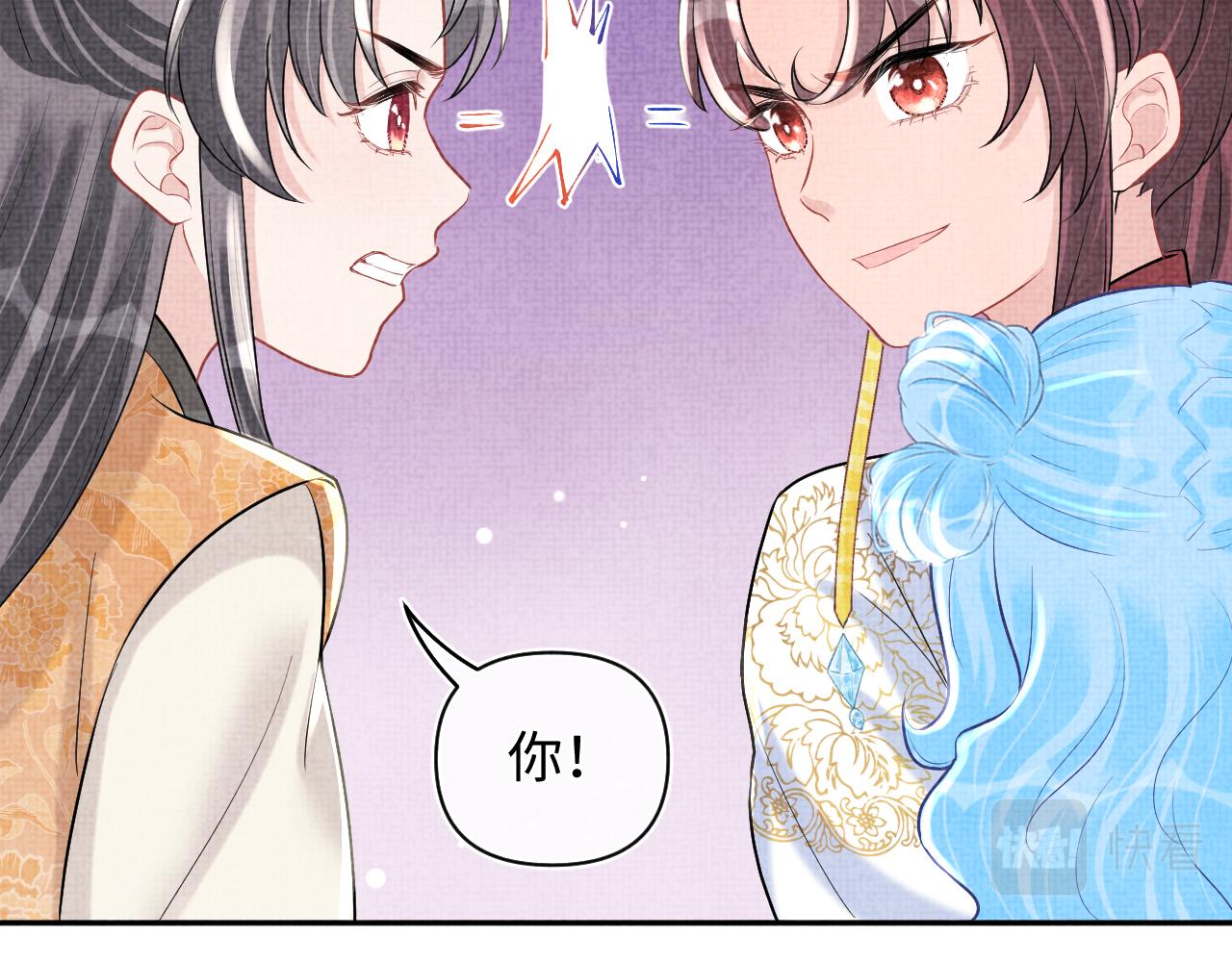 第73话 皇帝遇刺重伤！55