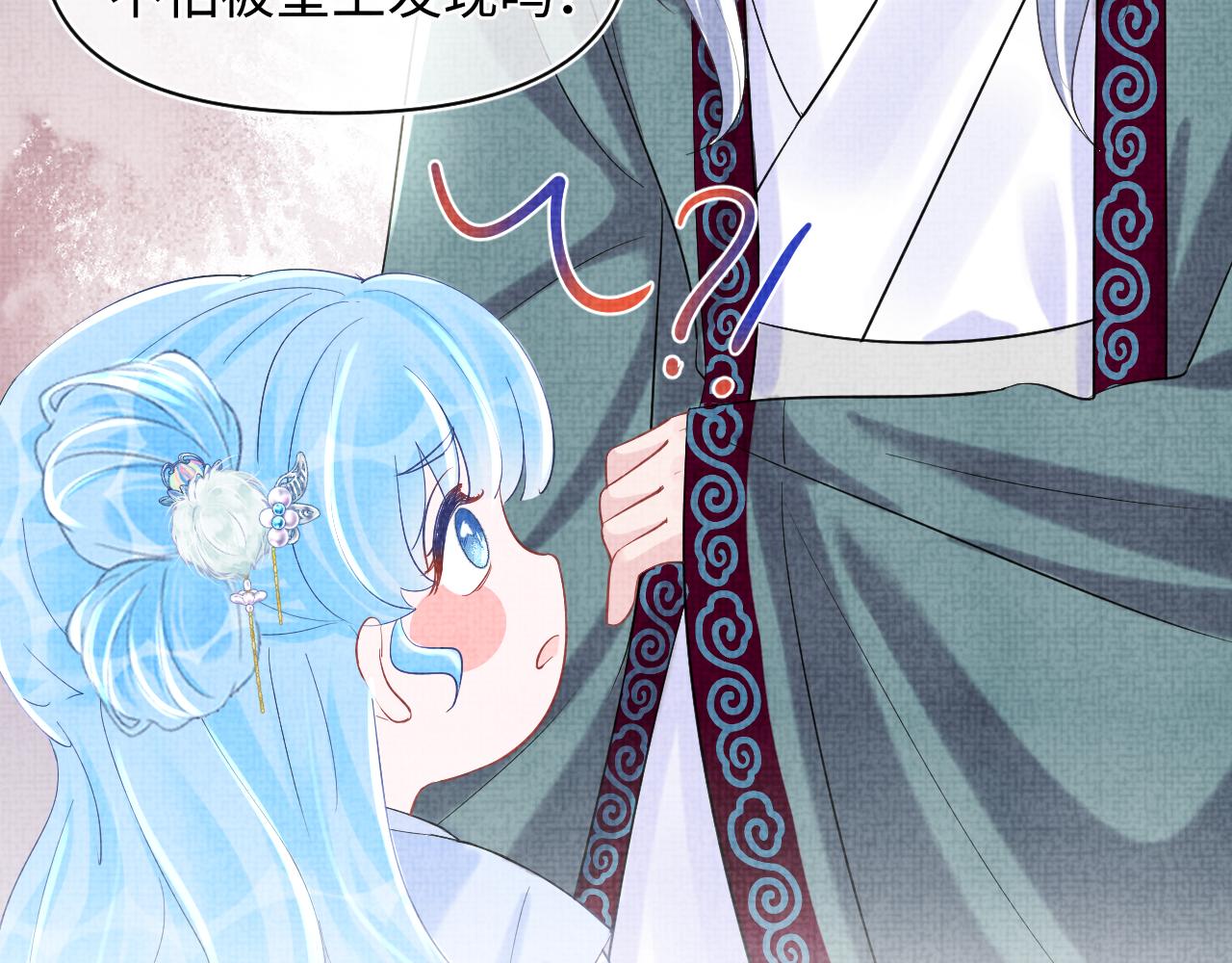 第89话 当女皇？84