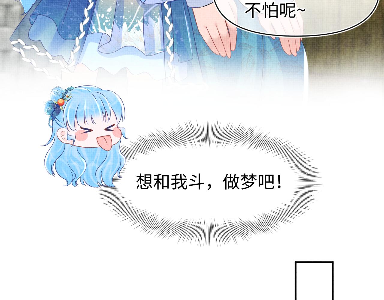 第123话 海螺碎了22
