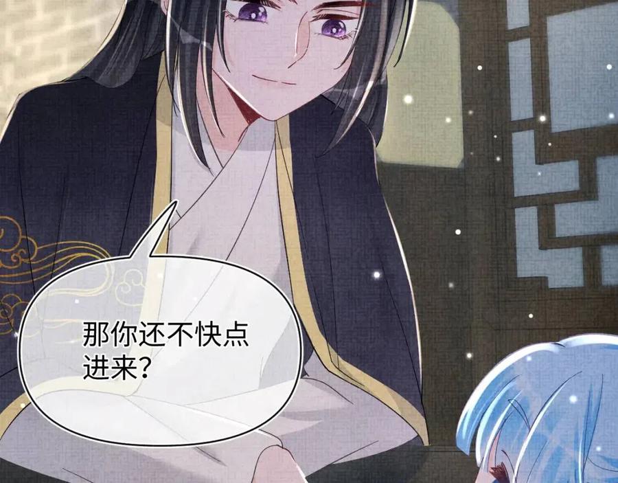 第44话 娇娇的哄人特技10