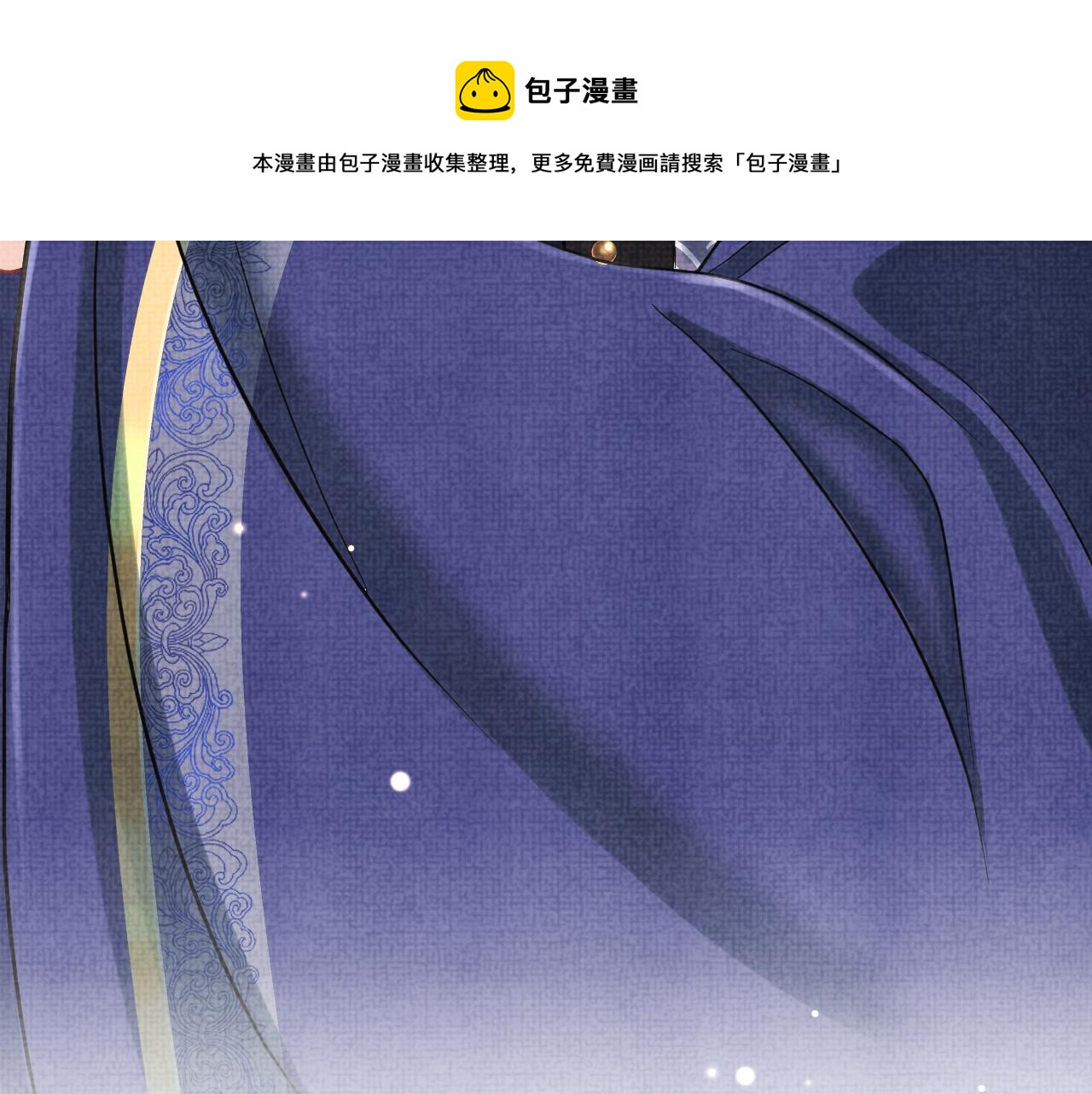 第76话 蹴鞠比赛10