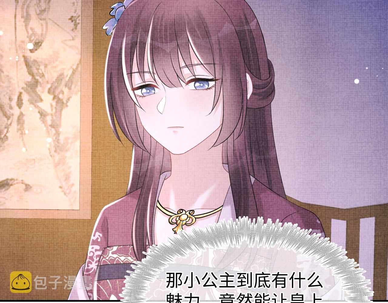 第106话被妹妹讨厌肿么办52