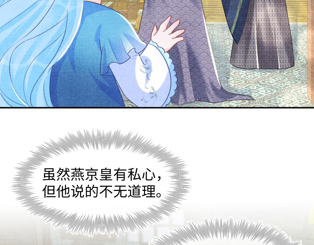 第130话 不想你离开59
