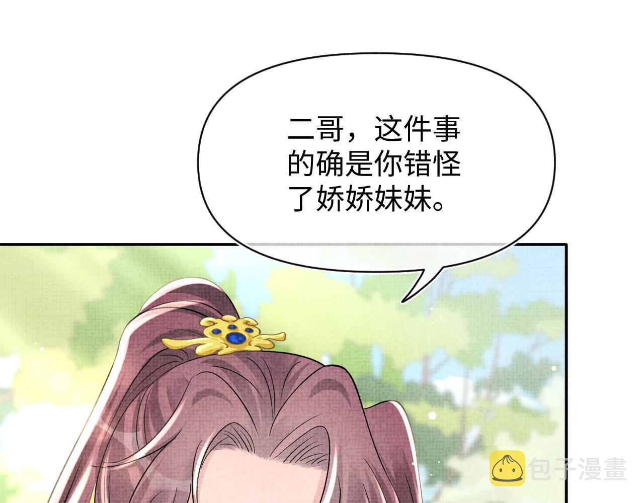第121话 以牙还牙60