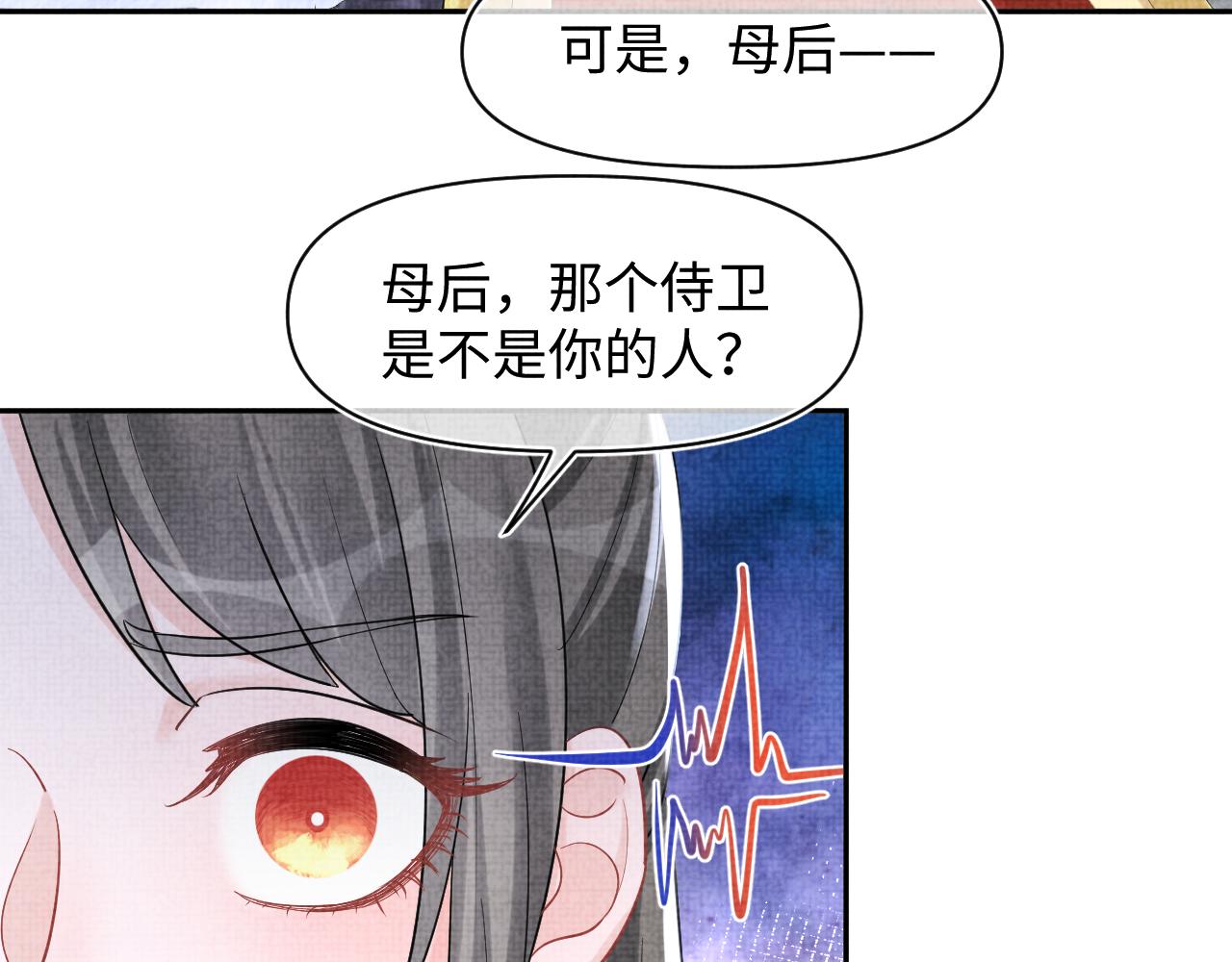第99话古灵精怪小公举8