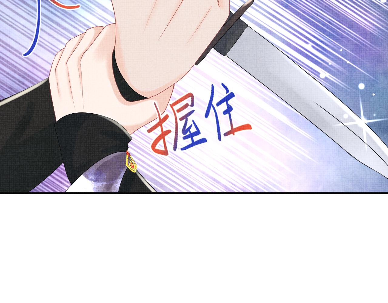 第97话 贼人偷袭！74