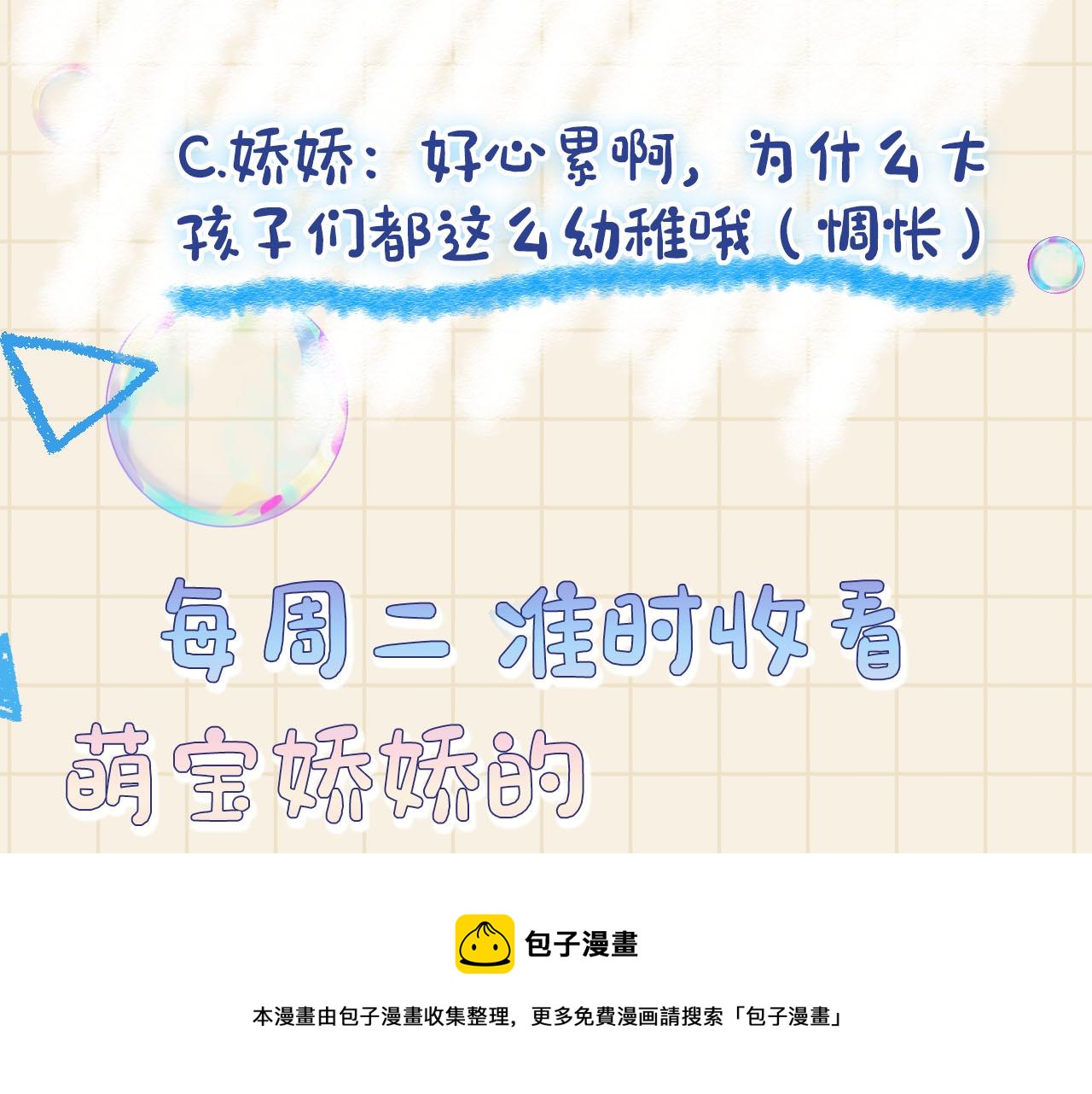 第77话 一触即发130