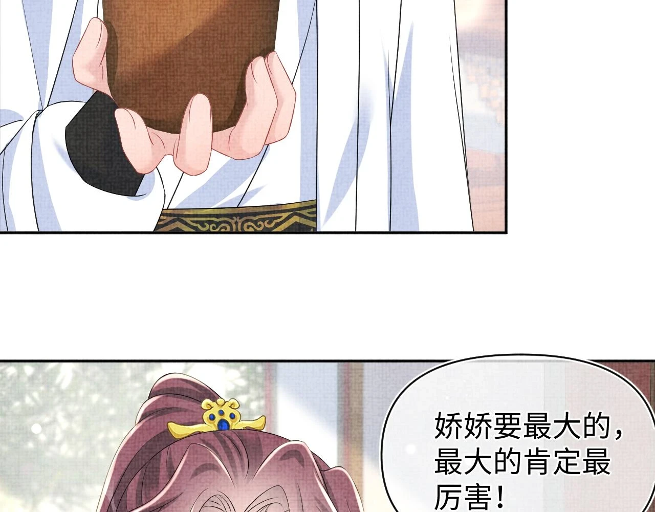 第155话 斗蛐蛐52