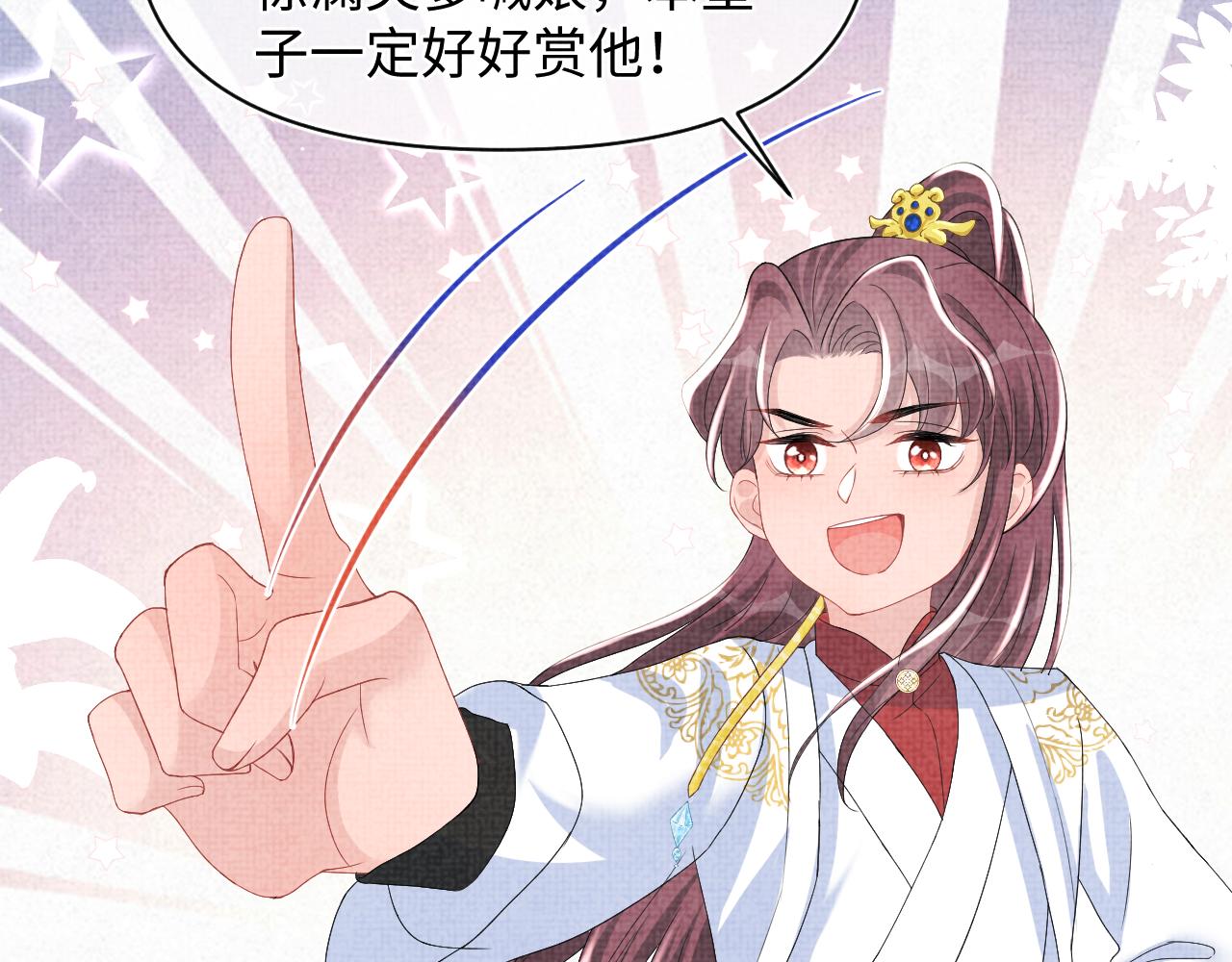 131话 燕惊澜被抓进军营40
