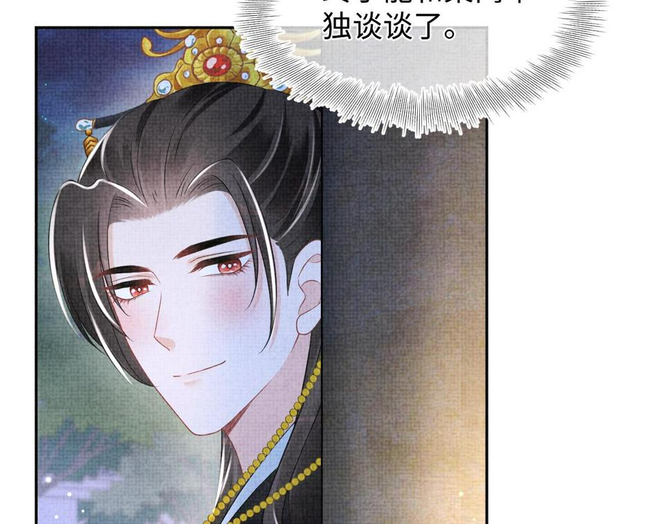 166 离别前的温情时刻37