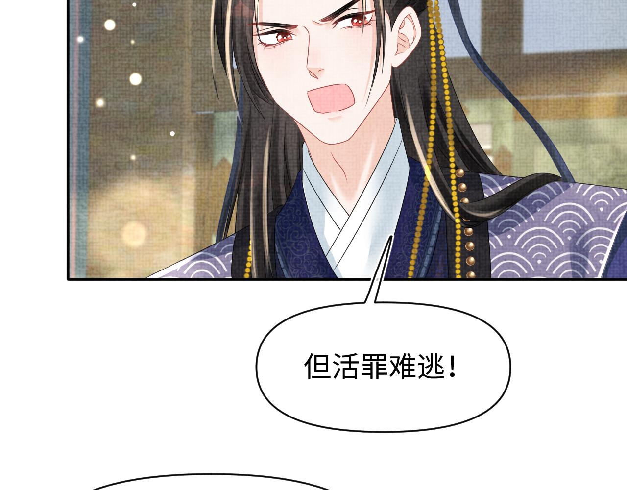第147话 给二皇子的生日惊喜23