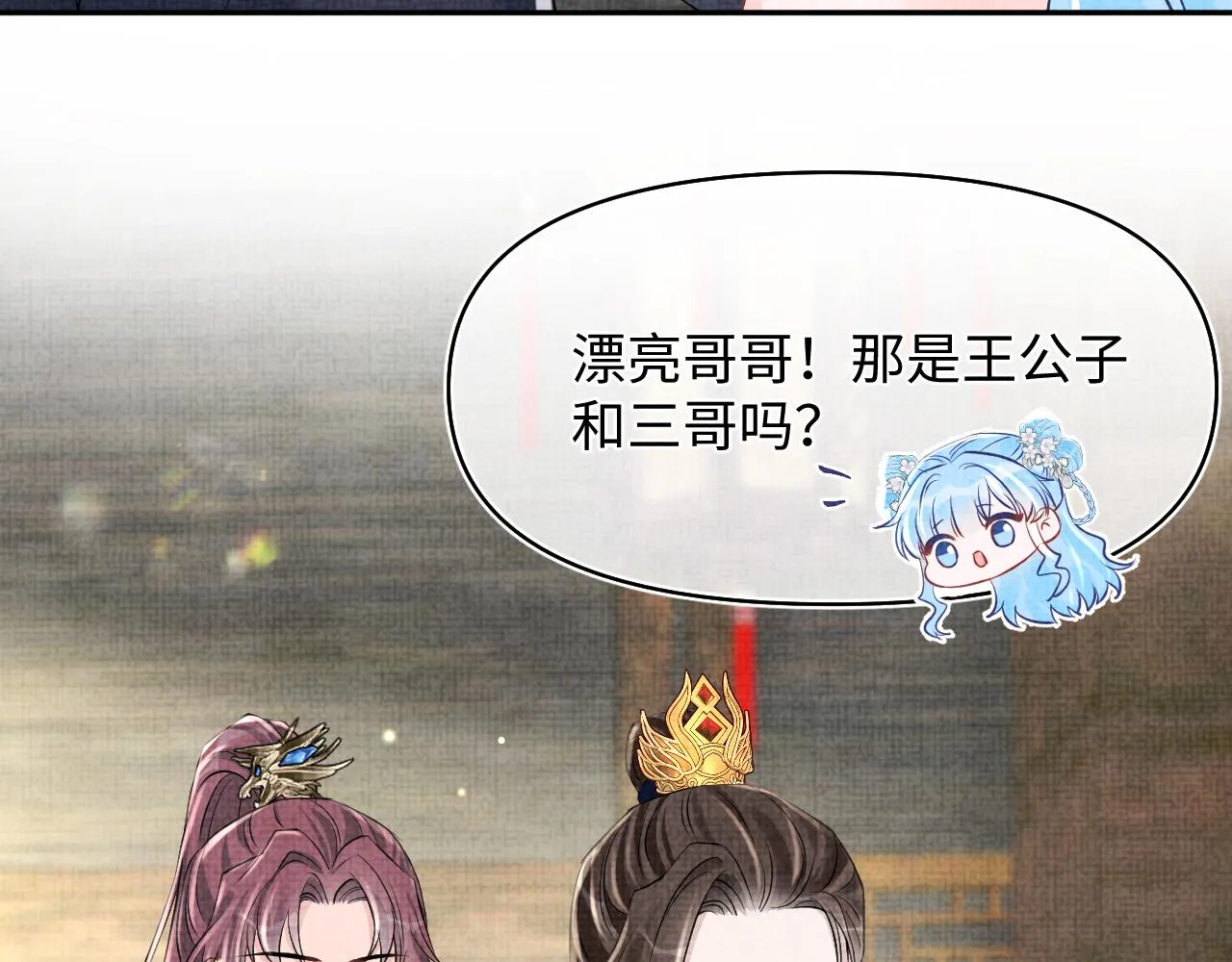 第177话 忍不住想吻你6