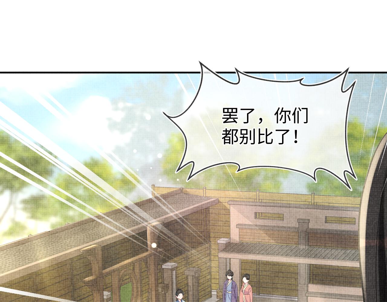 第78话 比赛以闹剧结束45