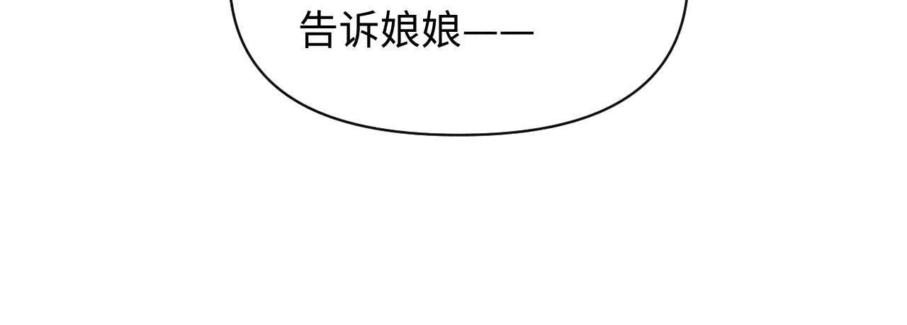 第153话 心头血77