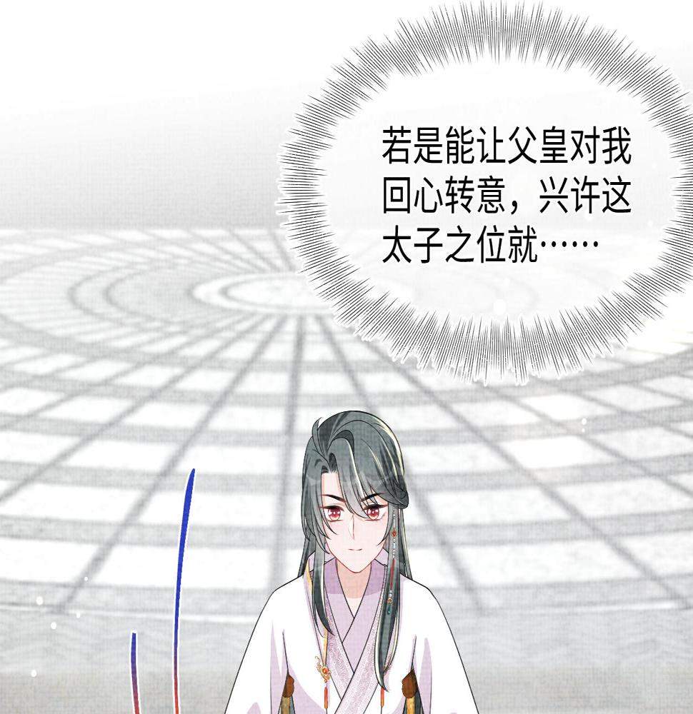 第160话 父母的误会解除85