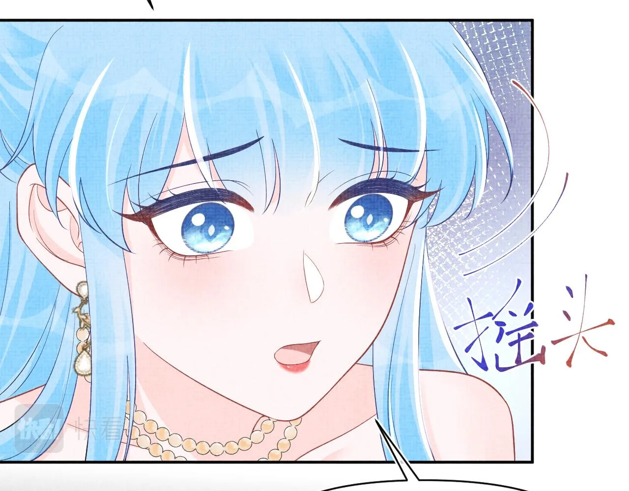 第179话 谋划铲除王家49