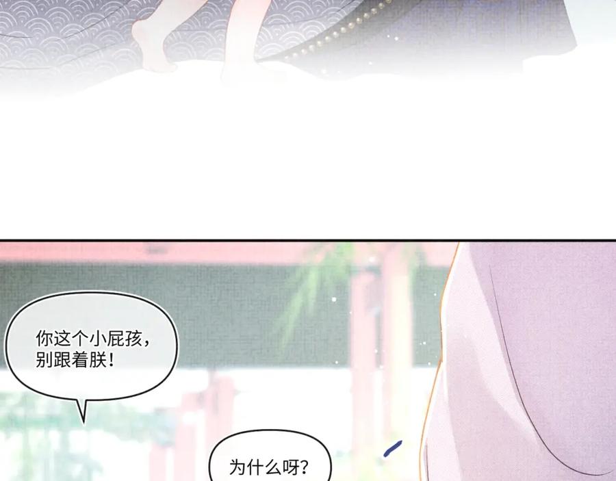 第6话 误会解除！58