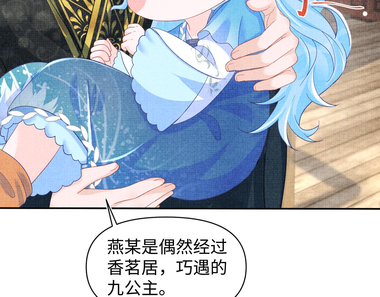 第136话 云贵妃的要挟94