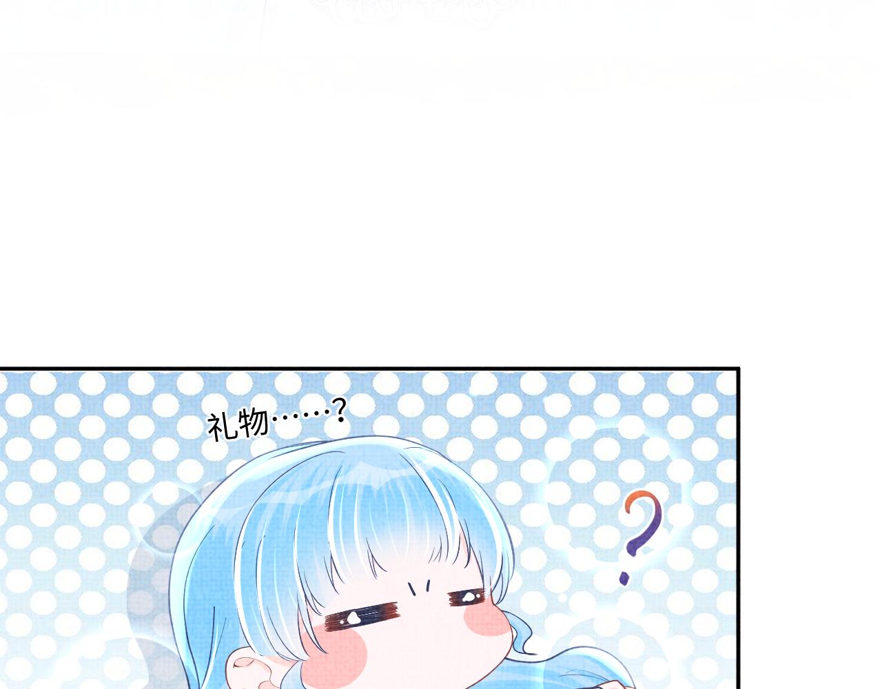 第49话 漂亮哥哥吃醋啦？12