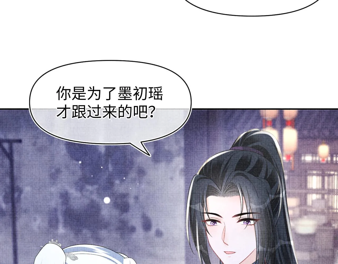 第175话 大公主的释怀82