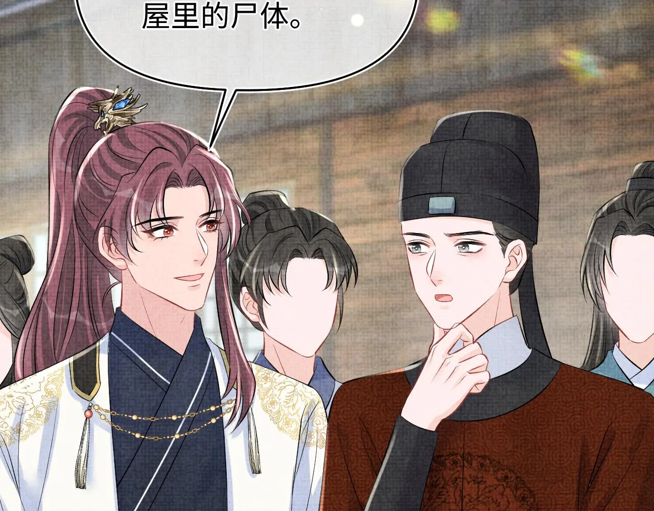 第177话 忍不住想吻你24