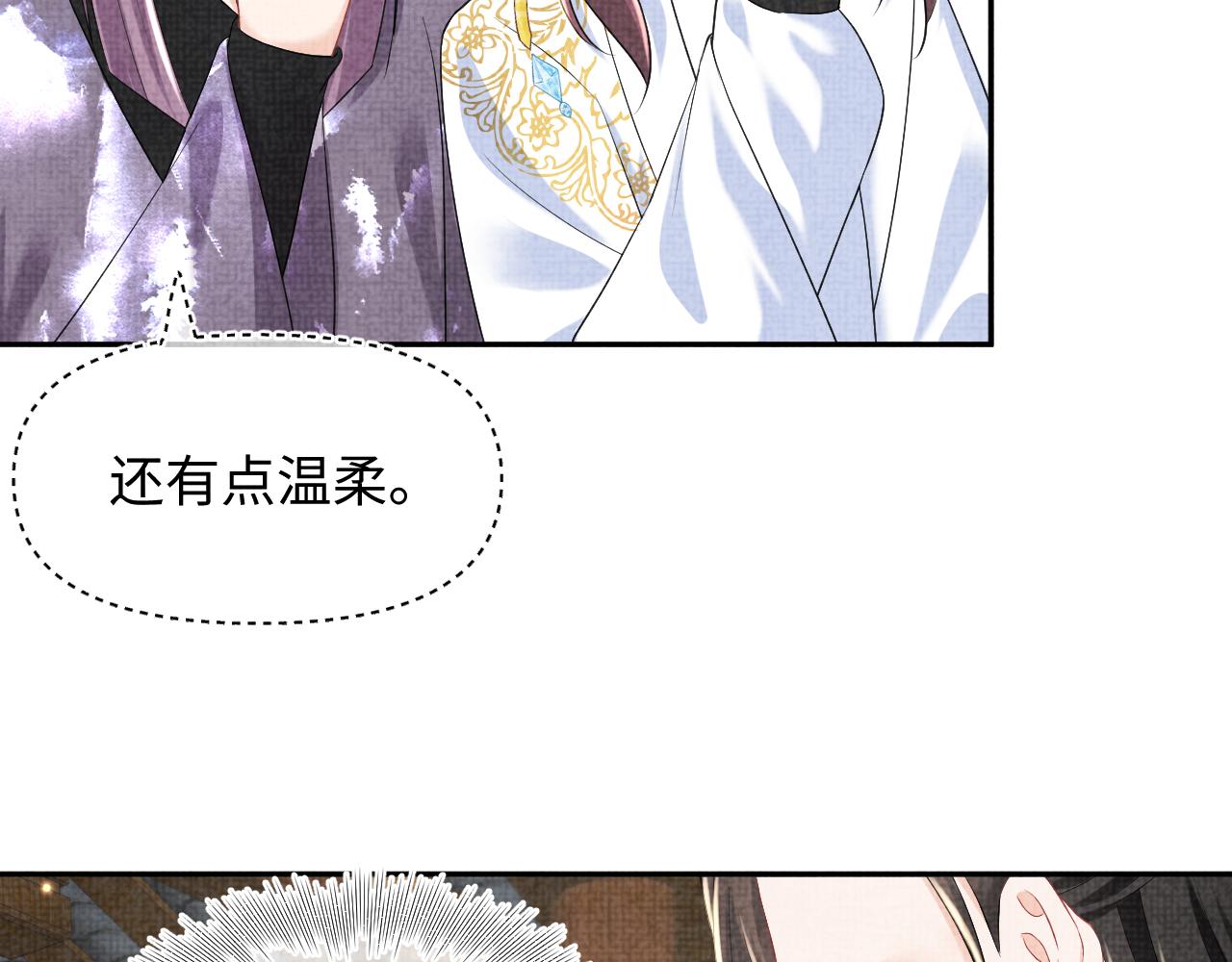 第143话 一起聚餐22
