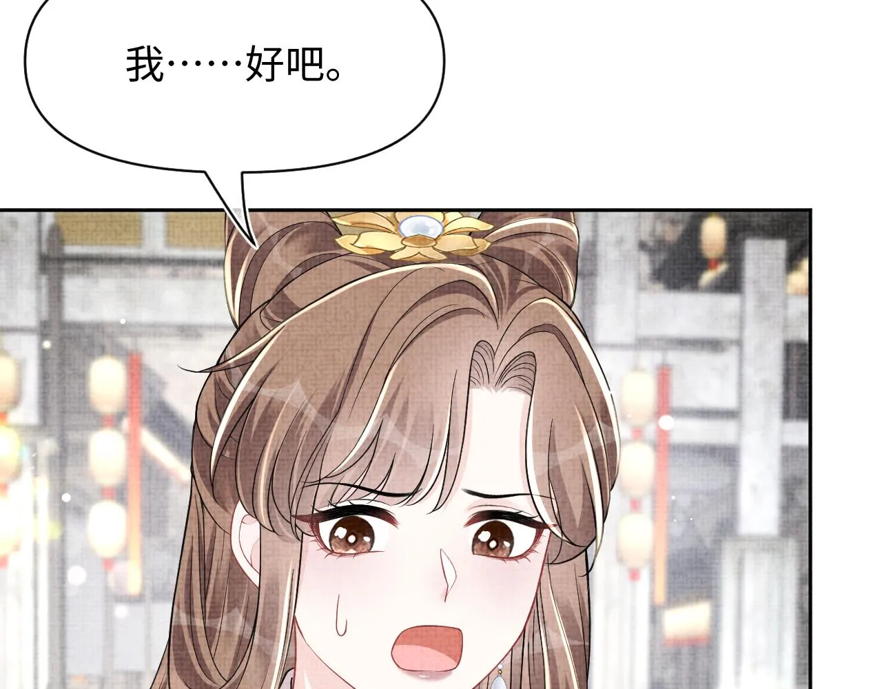 第174话 以牙还牙62