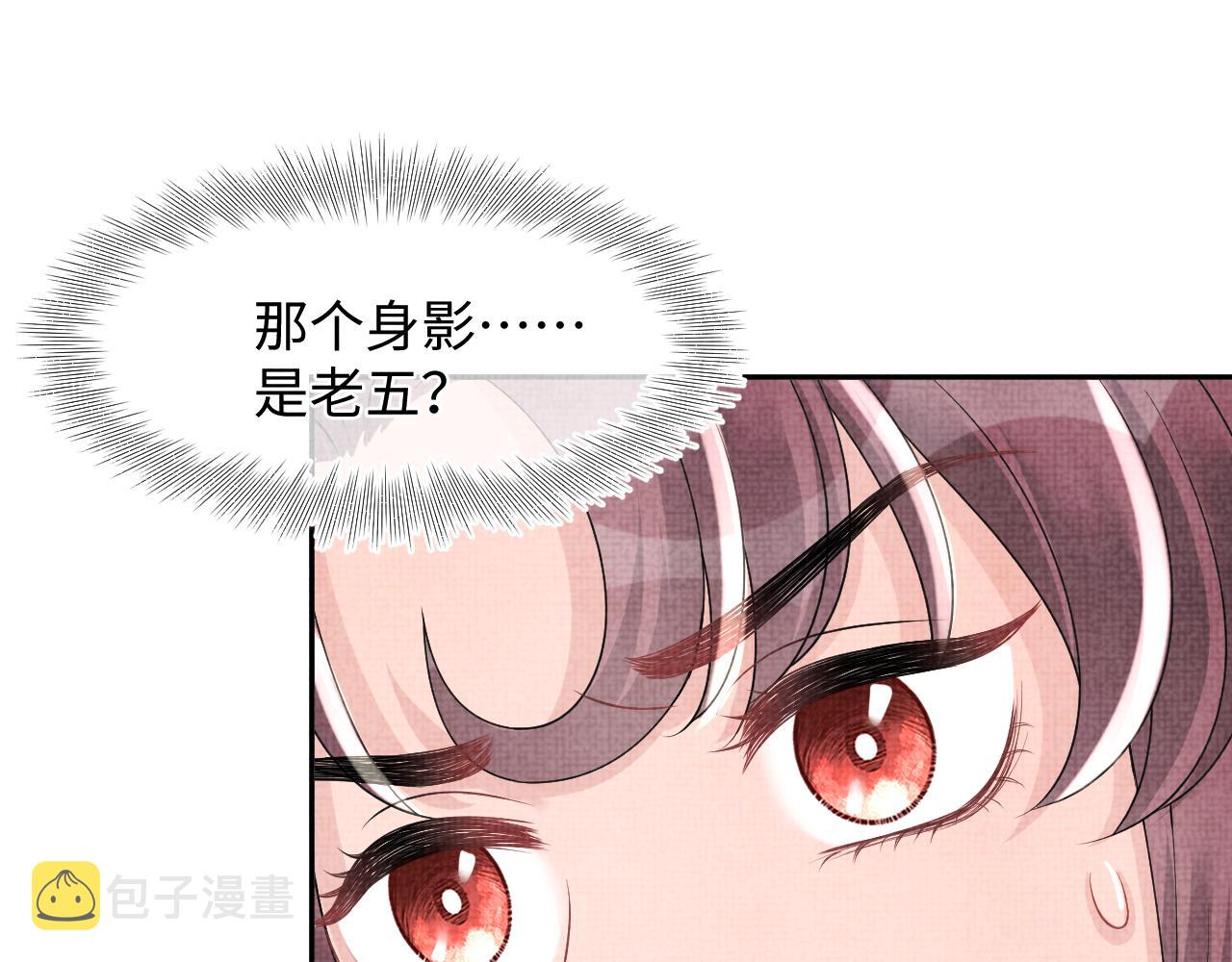 第111话姐妹的互宠时间93