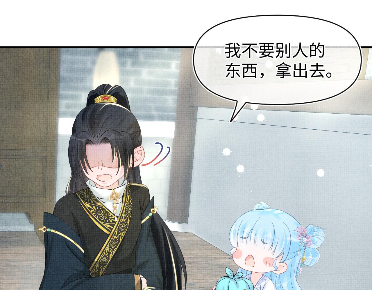 第49话 漂亮哥哥吃醋啦？62