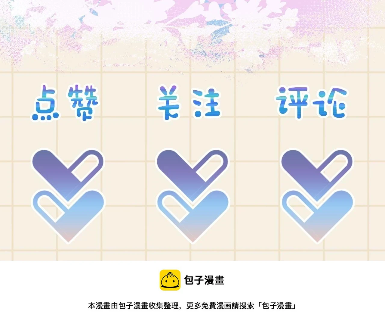 第155话 斗蛐蛐103