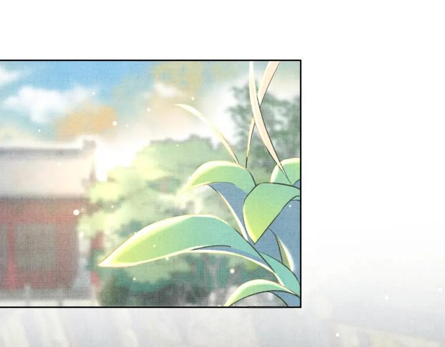 第31话 娇娇才不想上学！12