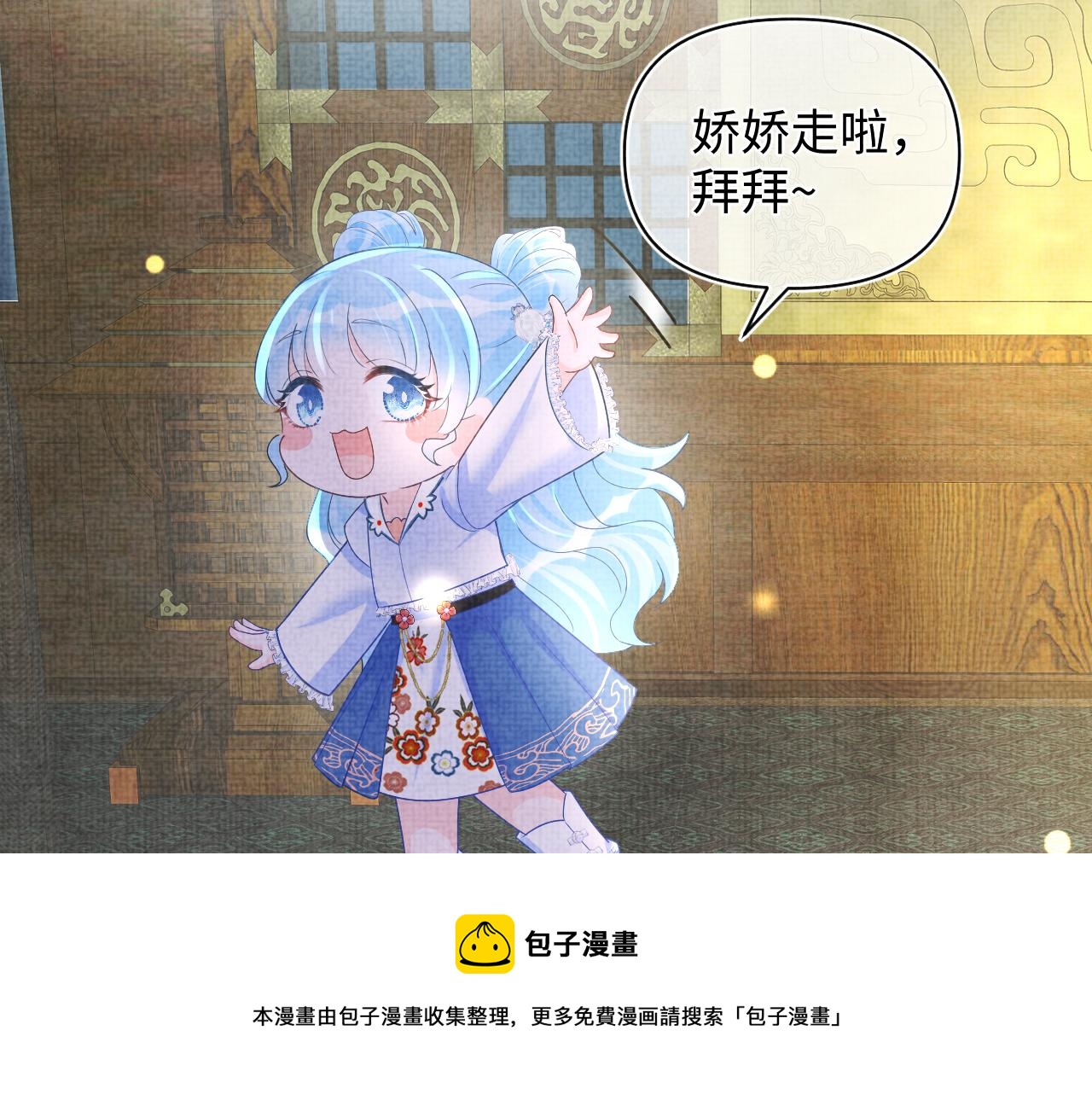第71话 父女温馨时刻88