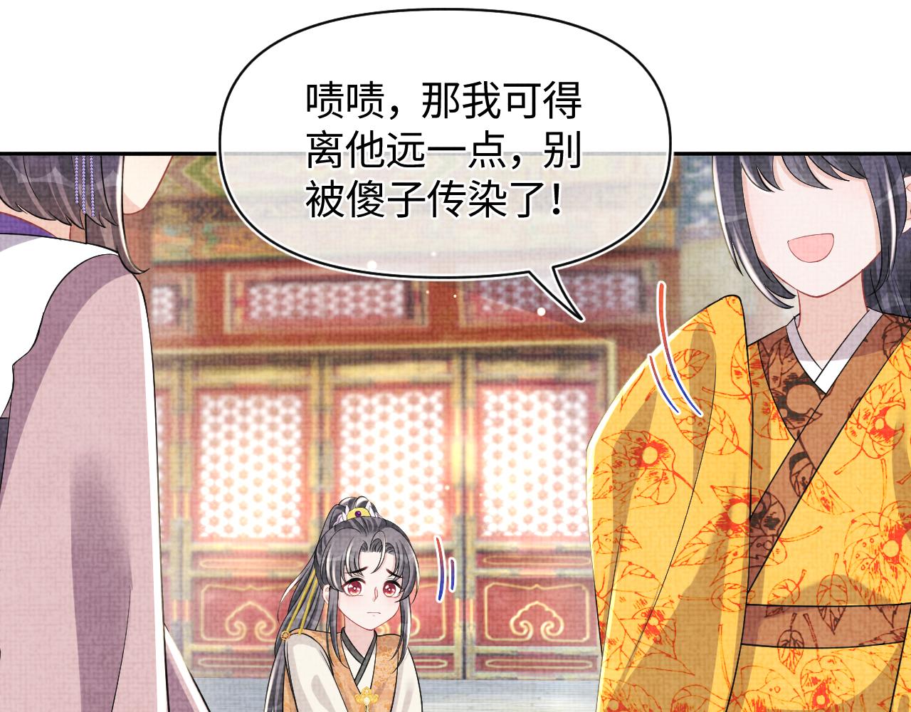 第127话 成为女皇的可能性68