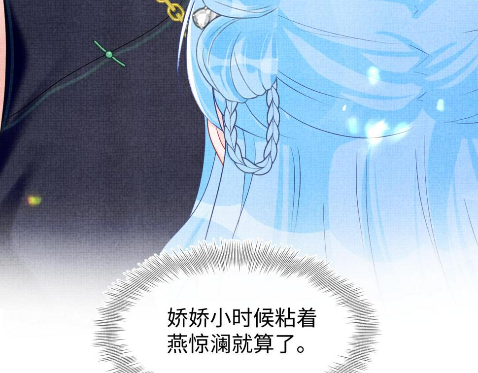 170 小鱼哥哥的表白78