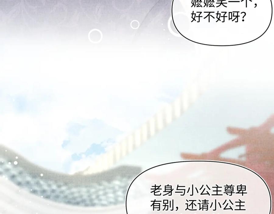 第10话 攻略进度100%6