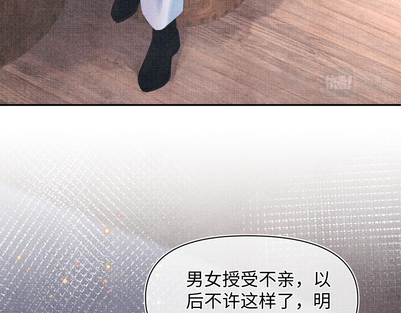 第79话 你没事就好81