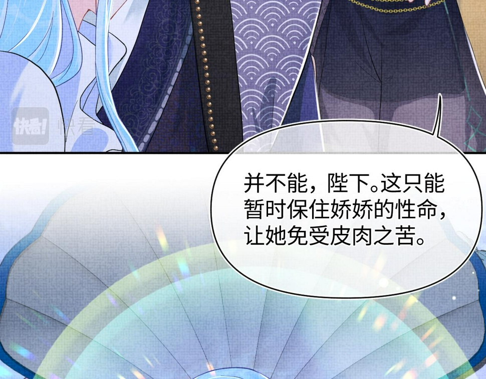 165 秋后算账10