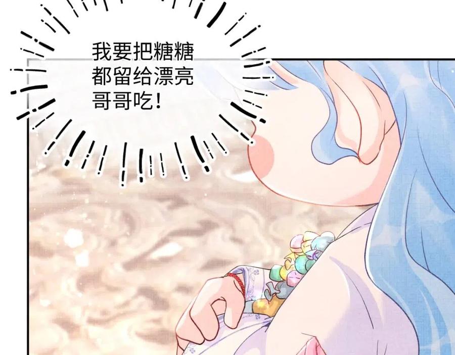 第39话 腹黑哥哥上线27