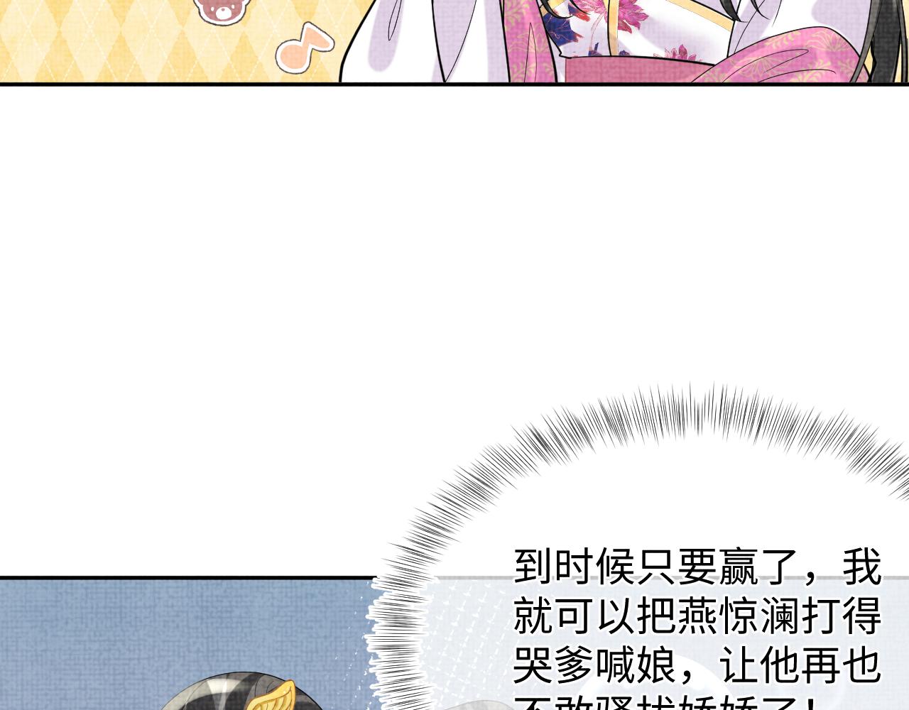第75话 干饭长高高41